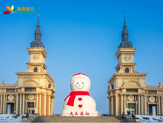 High-end International Winter Wellness Tourism Exhibition Tour in Northeast China (Harbin → Changbai Mountain → Yanji → Dalian, 12 Days and 11 Nights)