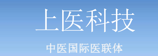 Shangyi International Medical Alliance