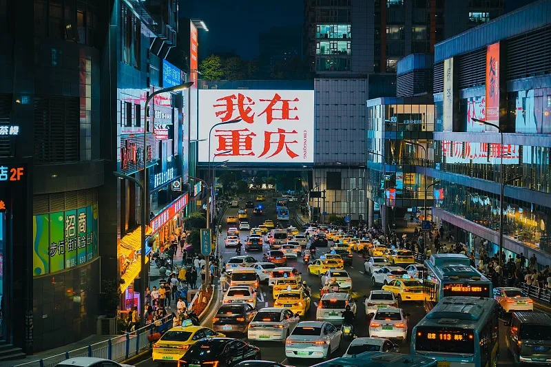Chongqing
